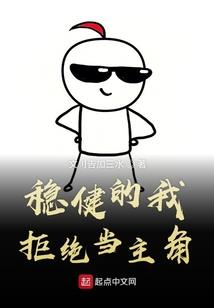 流星炎