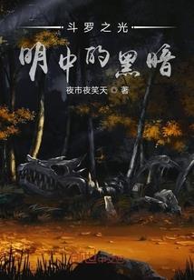 一怒破九天