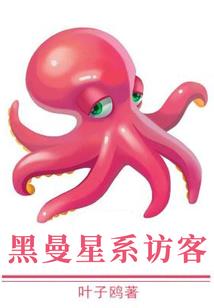 至尊灵术师：逆天大小姐