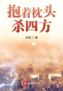 21世纪的巫师