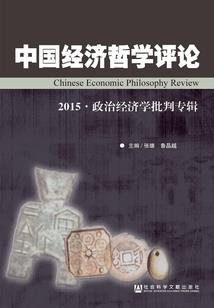 零帝国史歌