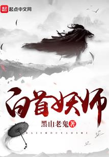 恶魔耳语之秘密