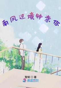 高龄职业选手