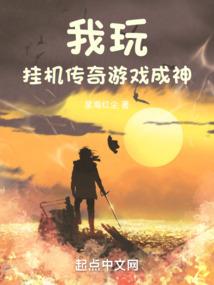 异能科技纵横都市