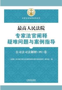 不公天