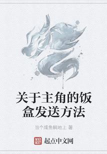 异界的厉害之旅