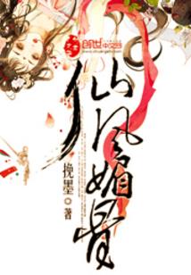 遇见白先生