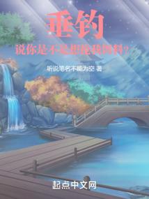 长生不老的日常生活录