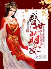恶魔的名单