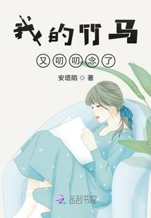 美女老总包养我