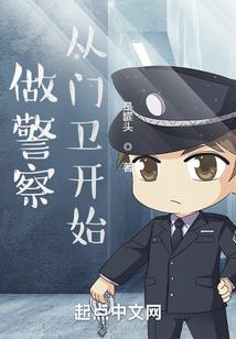 星陨城主