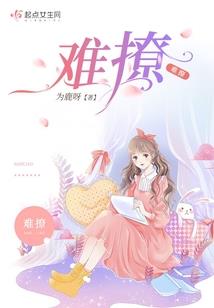 星宿深渊