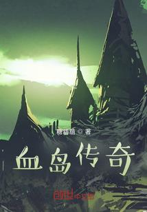 星魂灿烂