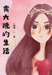 蜜婚私宠：顾爷，太霸道