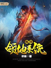 神族猎人