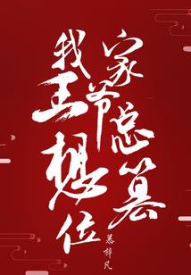 为那妖魔变成职业猎魔者追捕对象