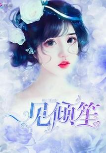 梦惊魂之鬼洞探险