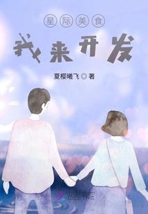 挣扎在末世的武林高手