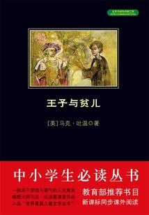 冰魂武神