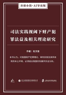 穿越之江湖侠女传