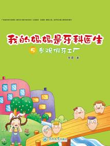 美人宫心计