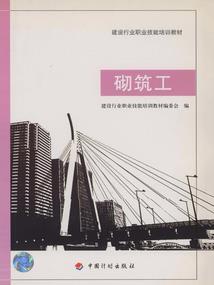武道长生：苟在藏功阁一百年