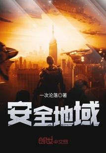 神降寰宇
