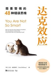 大明第一君子