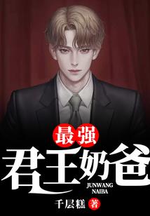 哥哥不要丢下我