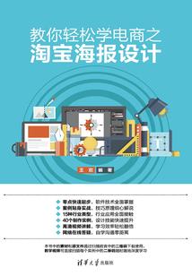 荣登至尊