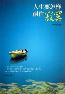 派出所里的小捕快
