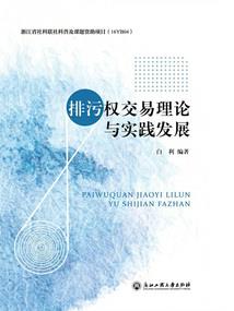 这个修仙者超不正经