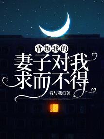 两世眸缘