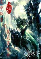 三白碎梦堂：开局就是祖师爷