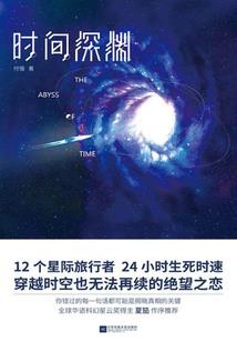 我靠传播华夏文明拯救世界