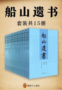 造化仙字