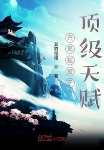 我与飞鸟不同路