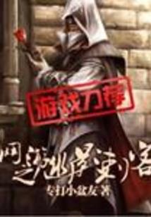 源灭众生