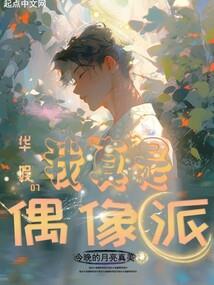 眼中映照的世界