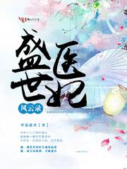 精灵微光