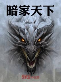 缘起仙灭