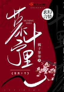 魔主之重回之路