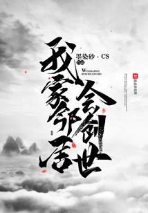炎黄为名
