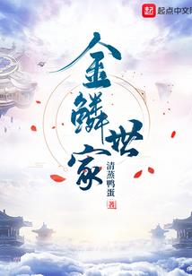 通界—吾执生死