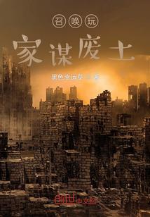 混沌殇—魔长道消