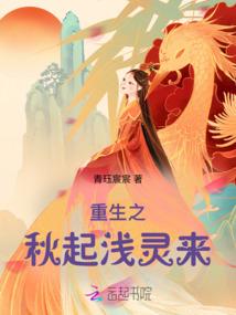 盛夏的革命
