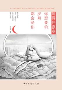 妻居几品