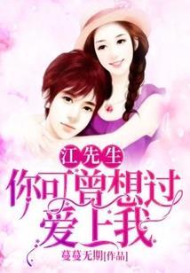 将君知否