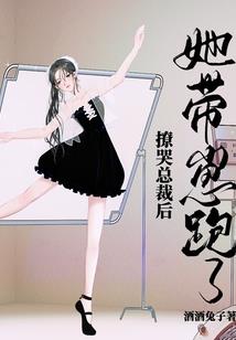 不死之身1：不死的温柔