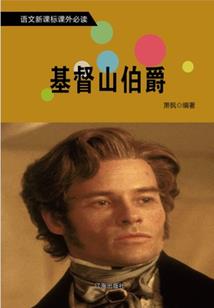 腹黑总裁的倾世爱妃
